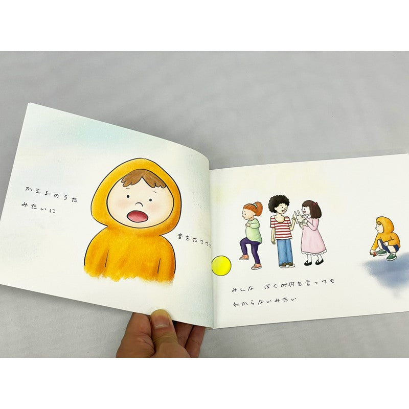 佐々木恵梨　えほん「おやすみくじら」