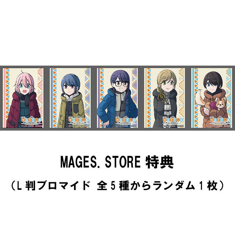 亜咲花【Store限定】グッズ付き「Sun Is Coming Up」ゆるキャン△盤（CD）
