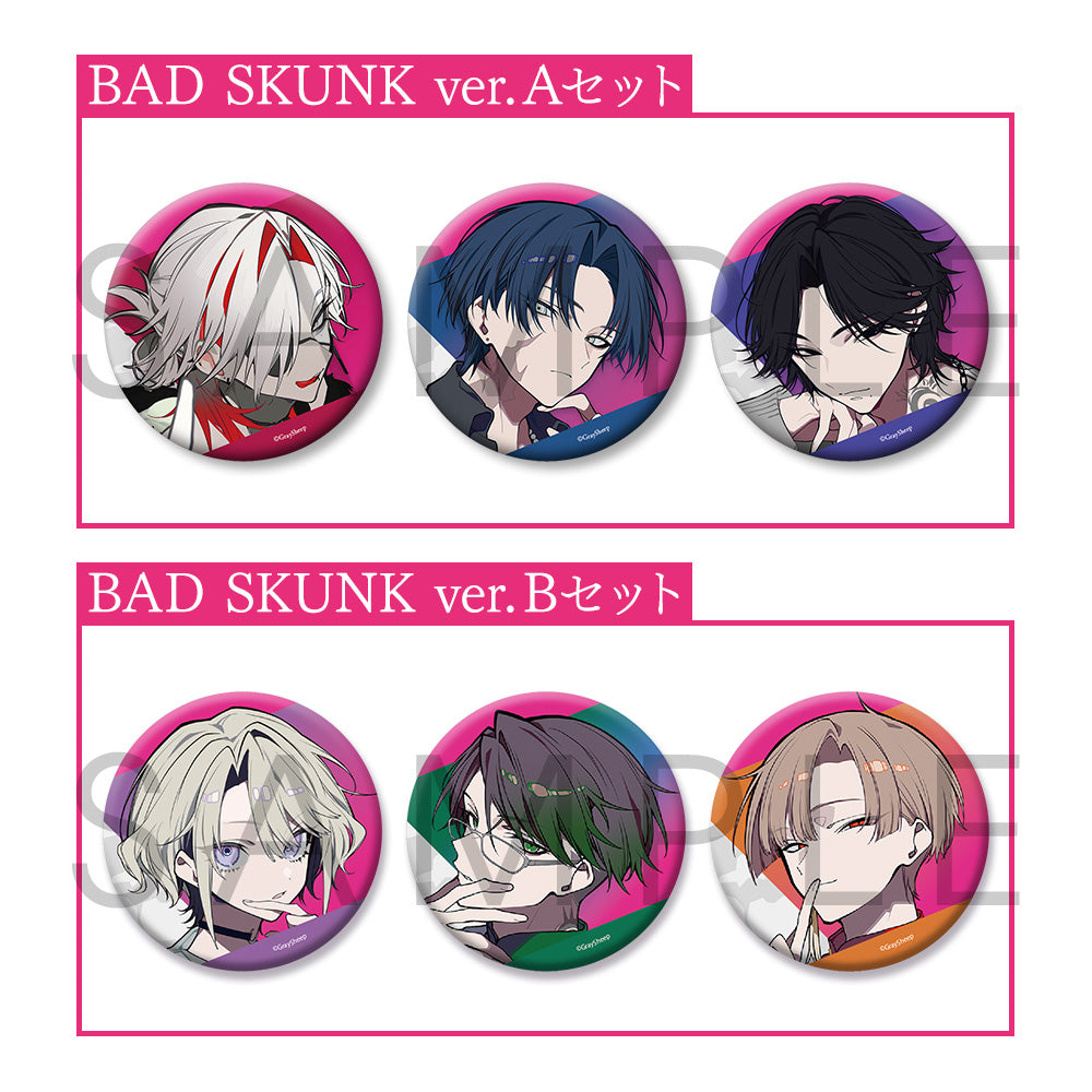 CD「Gray Sheep EP04」LOVE&ART限定盤（LOVE＆ART SHOP特典付き）【BAD SKUNK ver.Bセット】