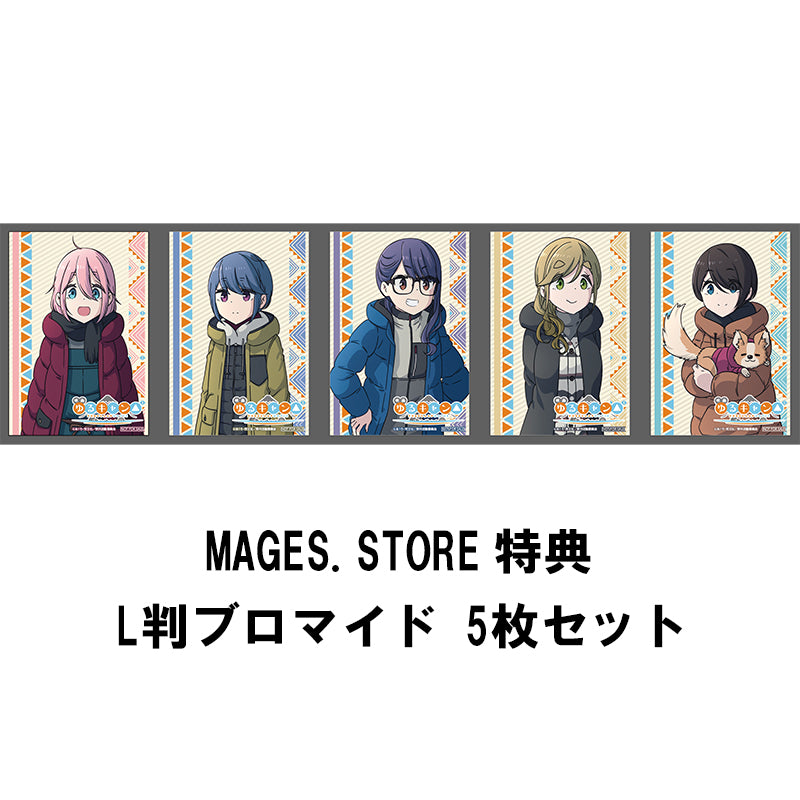 【Store限定】グッズ付き 映画『ゆるキャン△』CD3枚セット