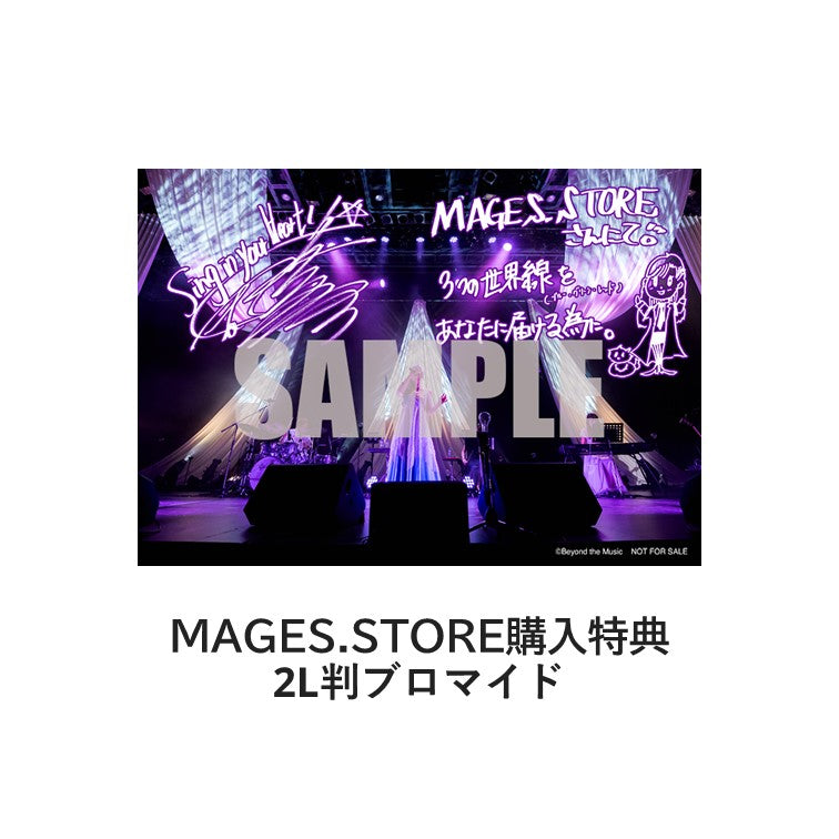 【Storeオリジナル特典付き】今井麻美 Live2020 Sing in your heart（Blu-ray）