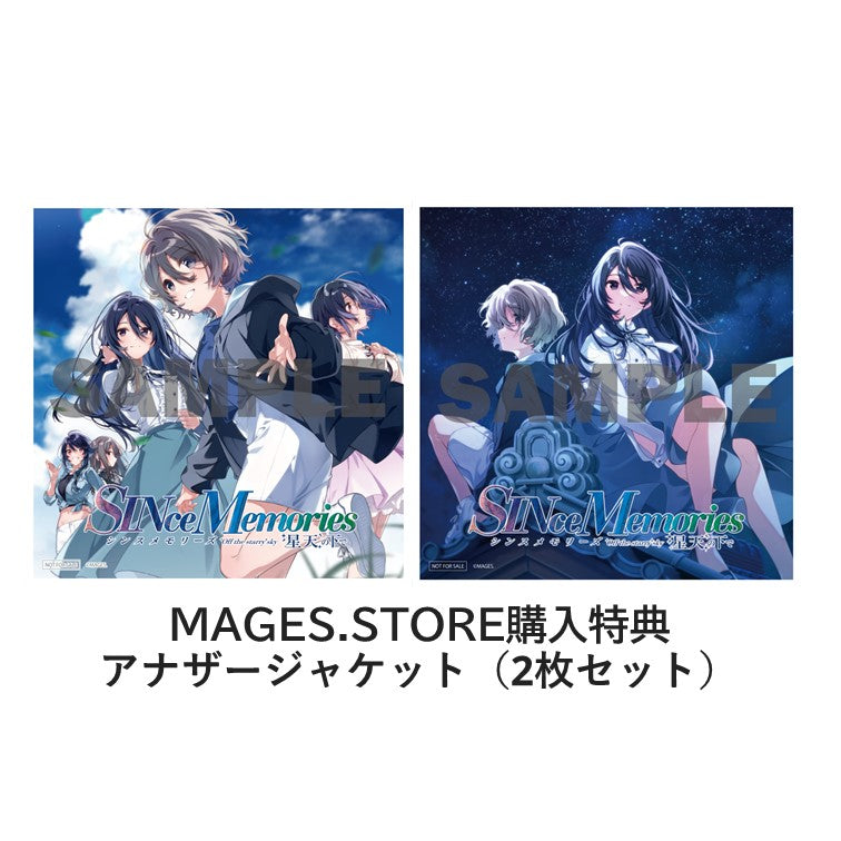 【Storeオリジナル特典付き】シンスメモリーズ 星天の下で 主題歌集 通常盤（CD）