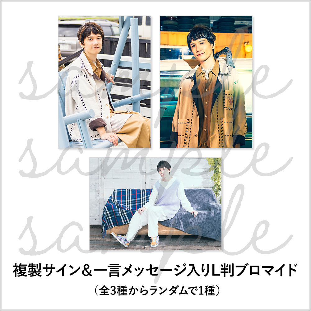 【プラチナプラン・パールプラン会員】KENN「Love Story」＜LOVE&ART FC限定盤＞（CD＋DVD）