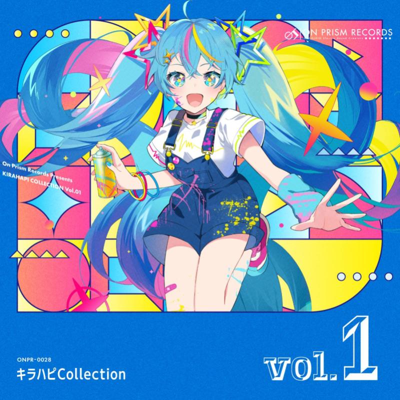 キラハピ Collection vol.1 / On Prism Records（CD）