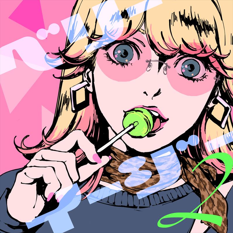 ベリーイージー2 / EasyPop（CD）