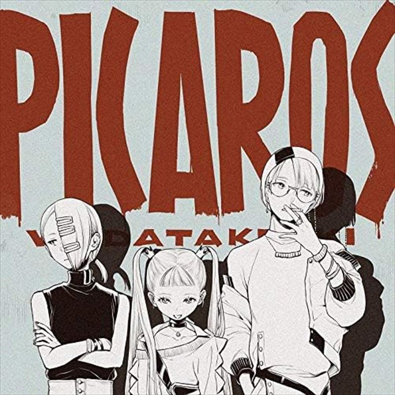 ピカロス/和田たけあき（CD）