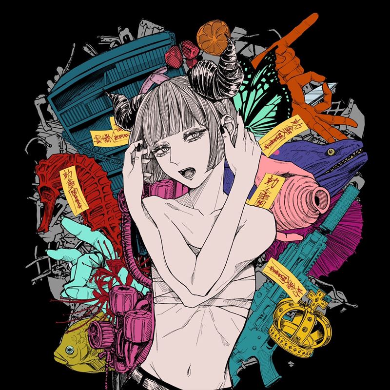 耽溺/REISAI（CD）