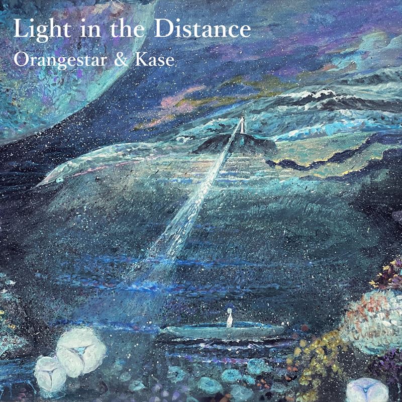 Light in the Distance/夏背 & Orangestar（CD）