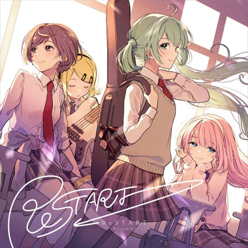 RESTART/ねじ式（CD）
