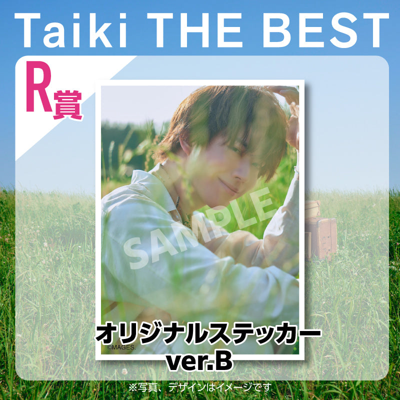Taiki THE BEST　オンラインくじ