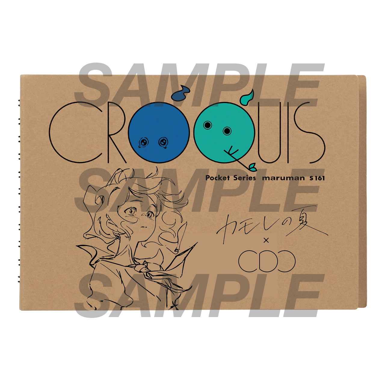 cadode　グッズ「カモレの夏 EP」クロッキーブック
