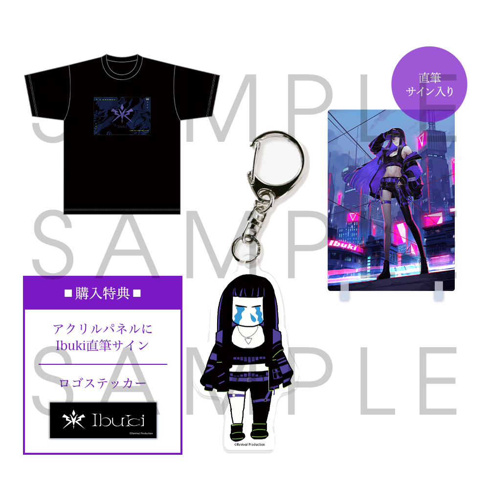 Ibuki　1st Anniversary限定セット