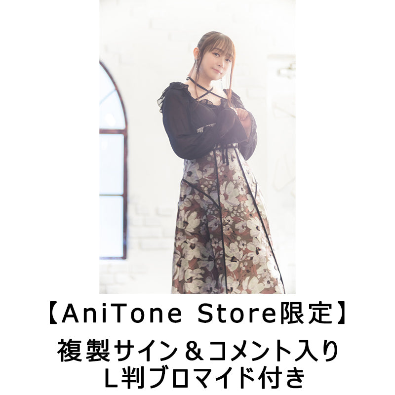 今井麻美　CD「A･S･A Vol.2」　※特典付き