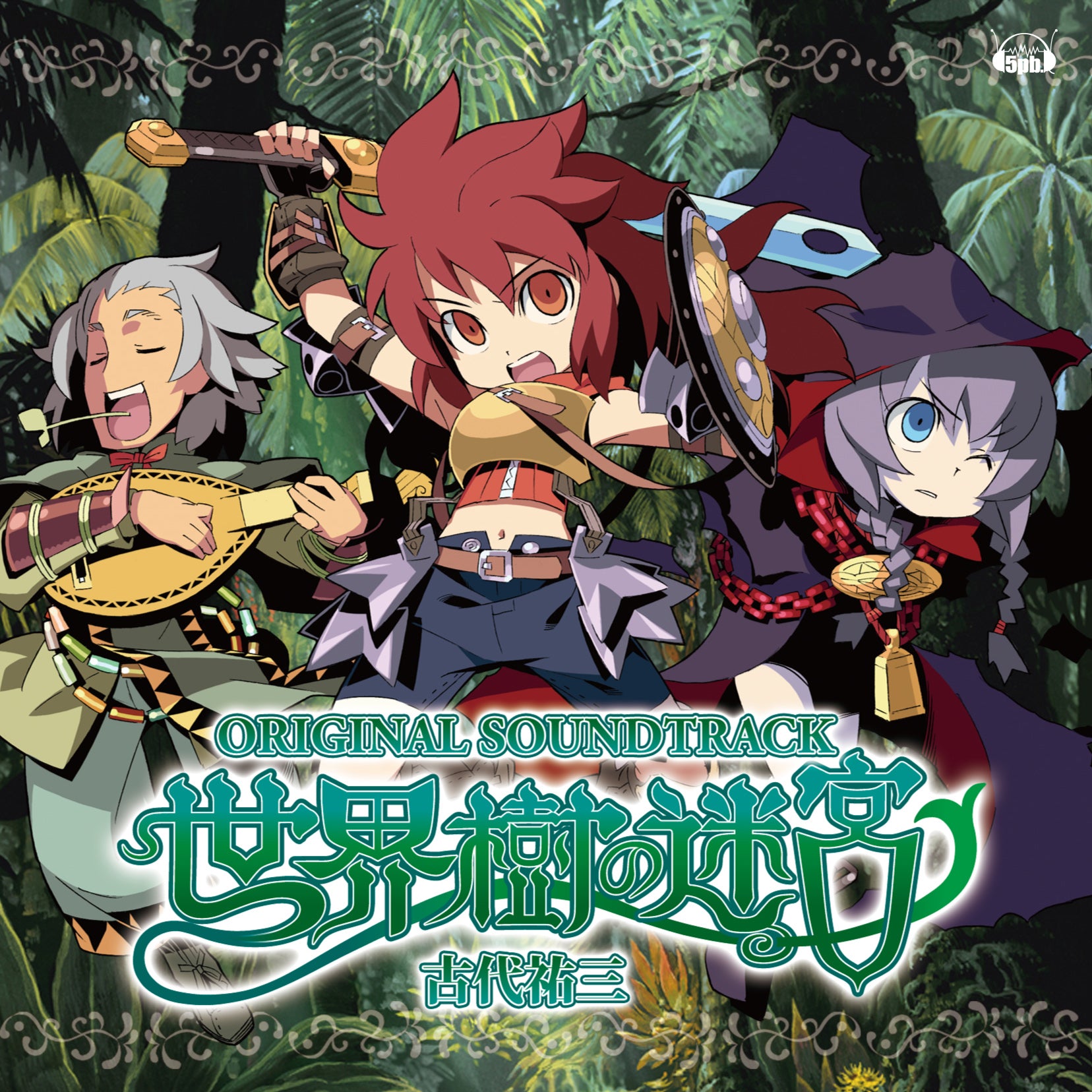 CD　「世界樹の迷宮」オリジナル・サウンドトラック