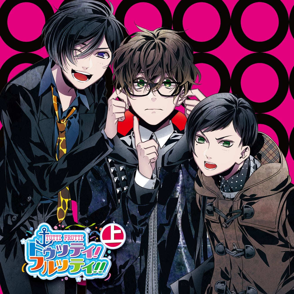 CD　押しかけ親友ドラマCD「トゥッティ!フルッティ!!」上巻 ～雨宮楓のありえない目覚め～
