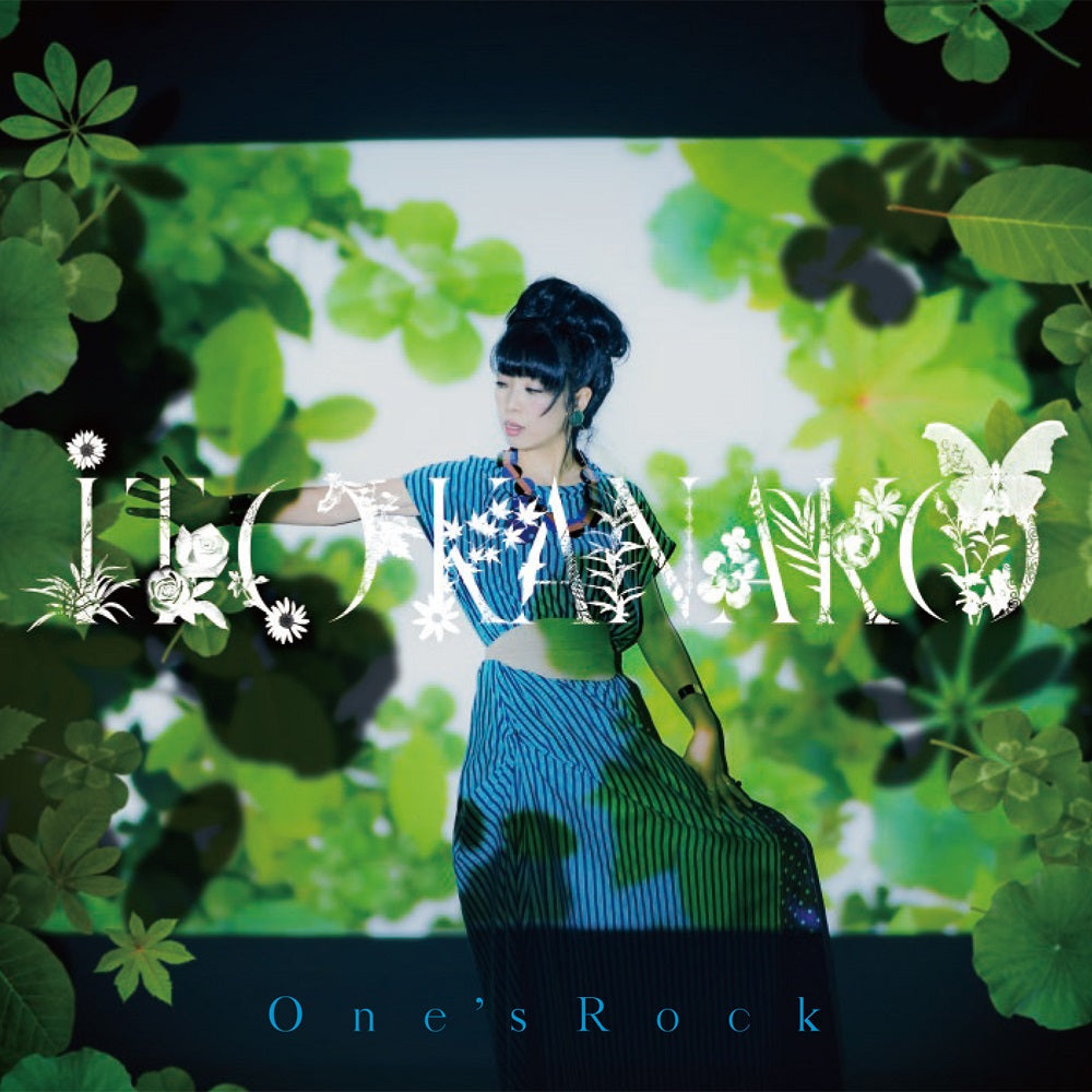 いとうかなこ　CD「One's Rock」