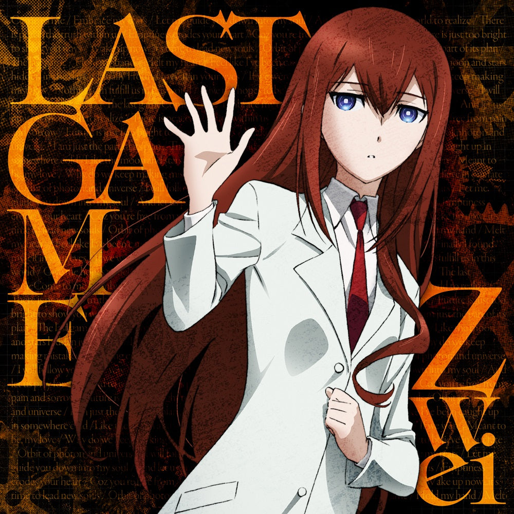 Zwei　CD「LAST GAME」