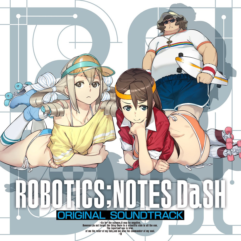 阿保 剛　CD『ROBOTICS;NOTES DaSH』オリジナル・サウンドトラック