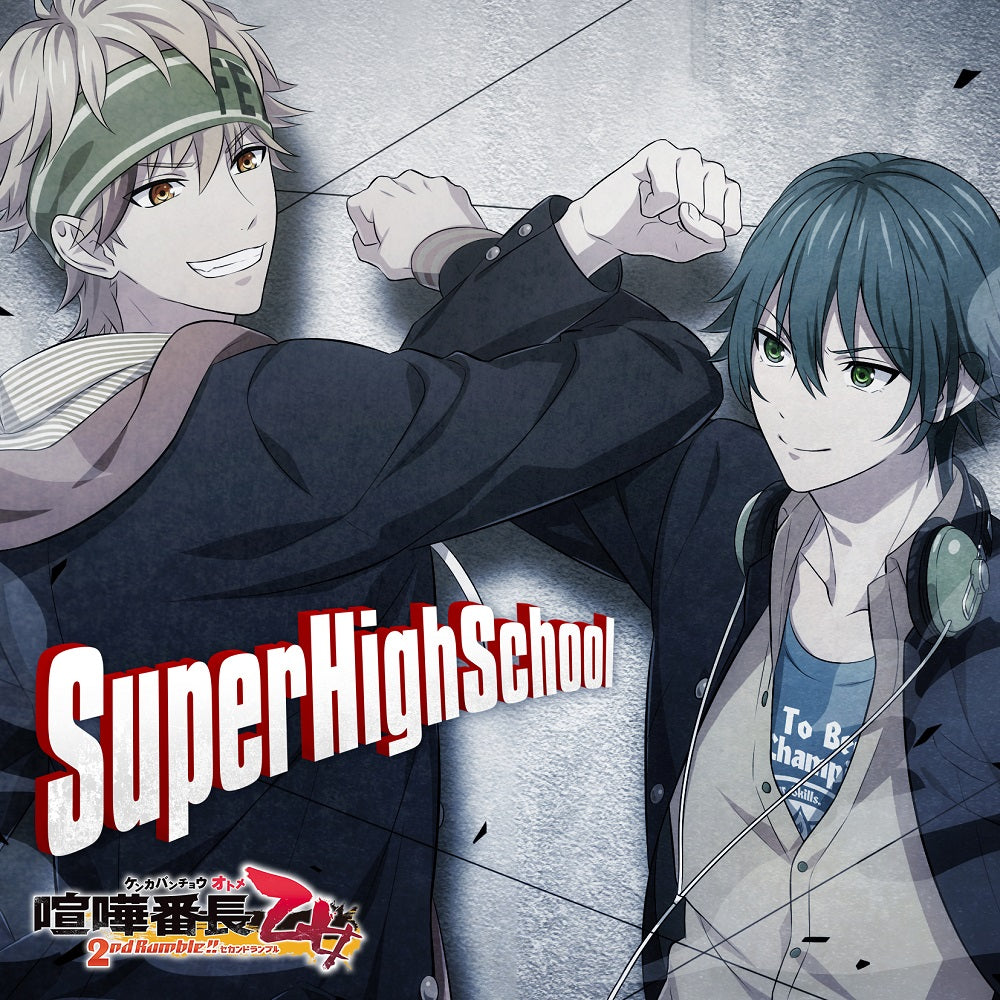 CD　「SuperHighSchool」