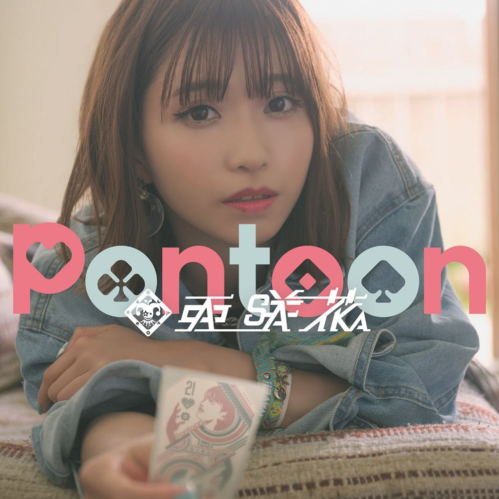 亜咲花　CD「Pontoon」通常盤