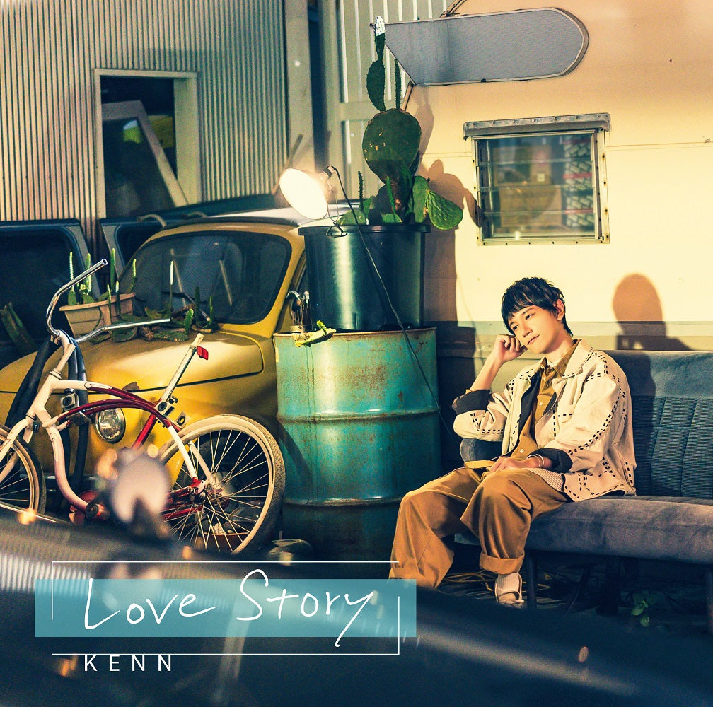 【プラチナプラン・パールプラン会員】KENN「Love Story」＜LOVE&ART FC限定盤＞（CD＋DVD）