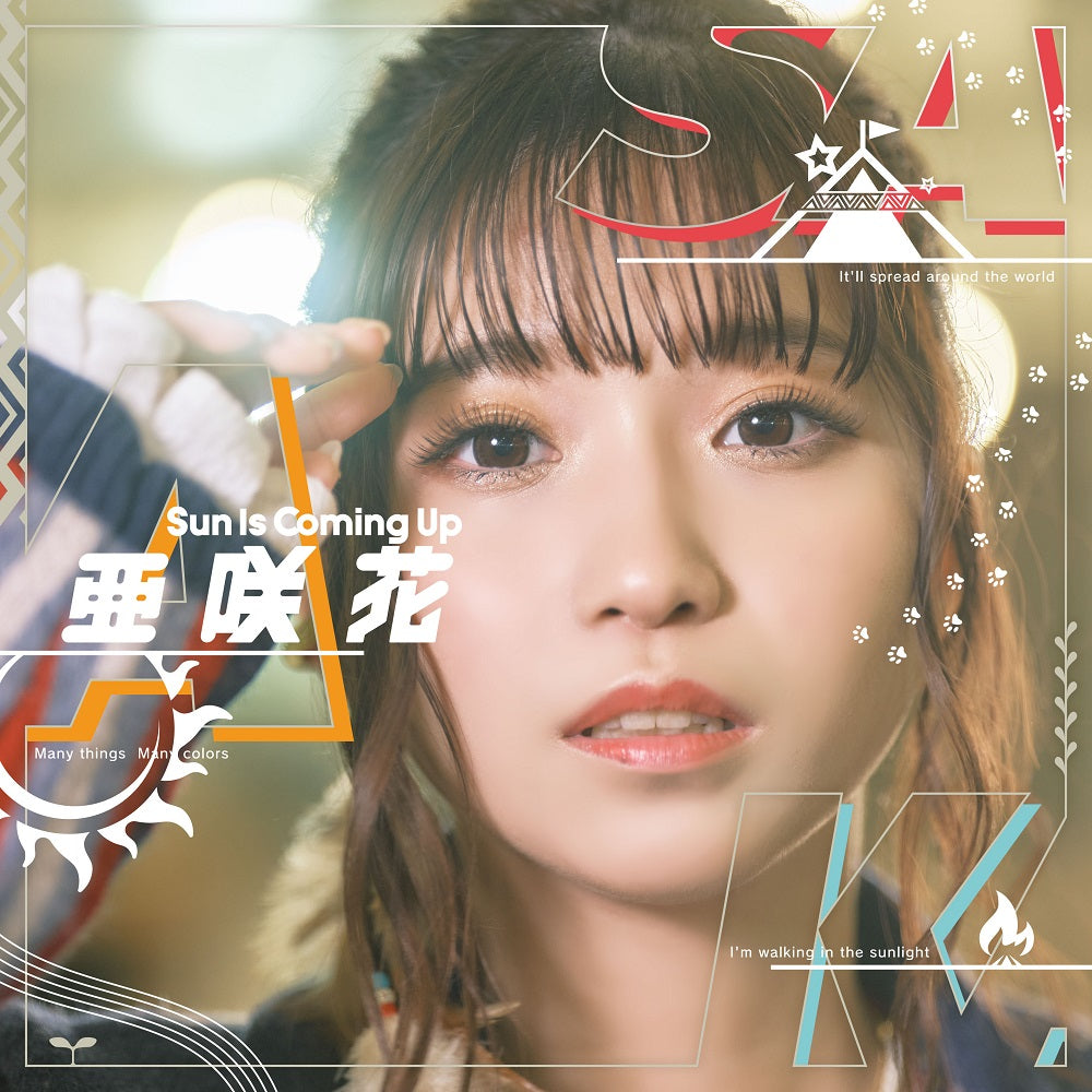 亜咲花　CD「Sun Is Coming Up」DVD付盤