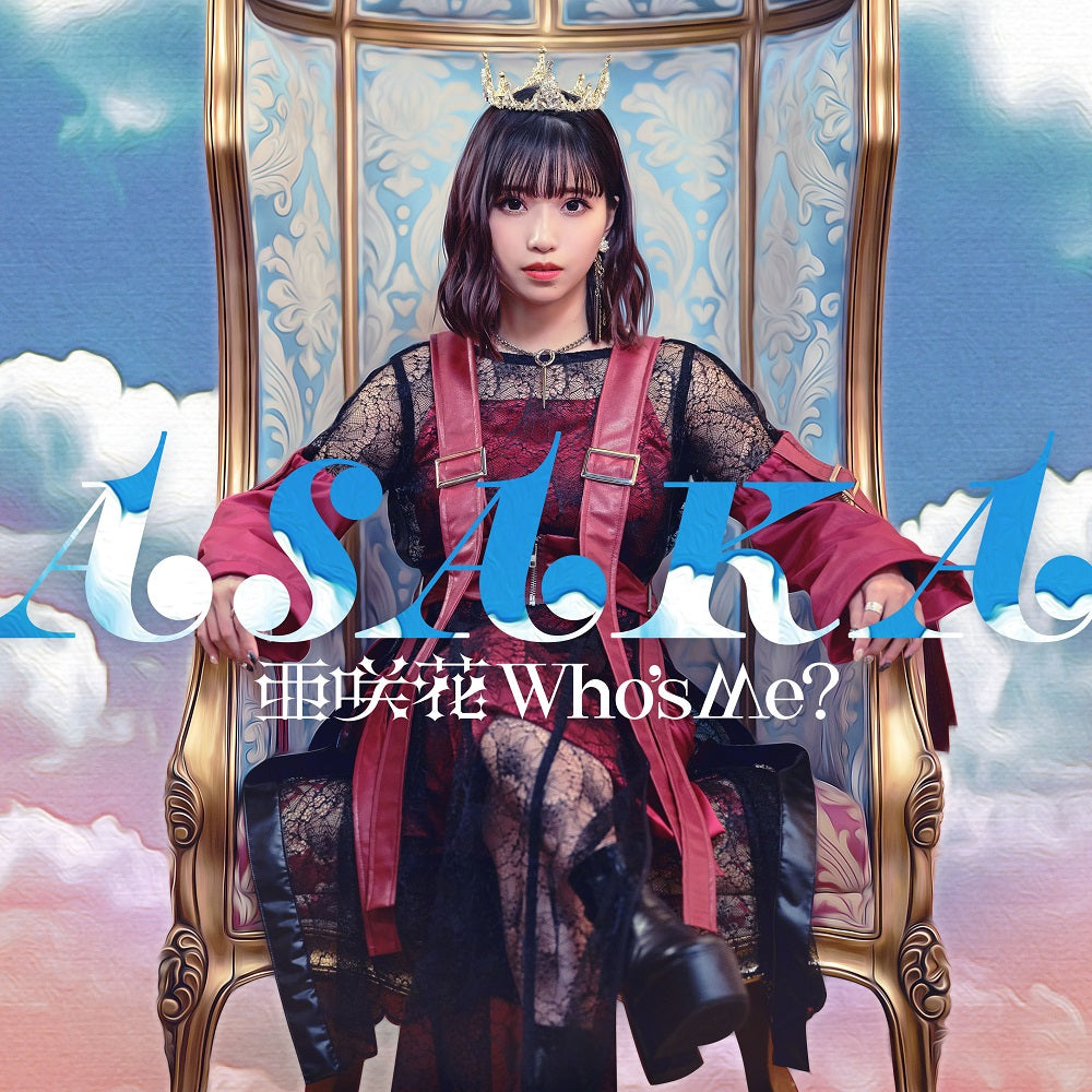 亜咲花　CD「Who’s Me?」 通常盤