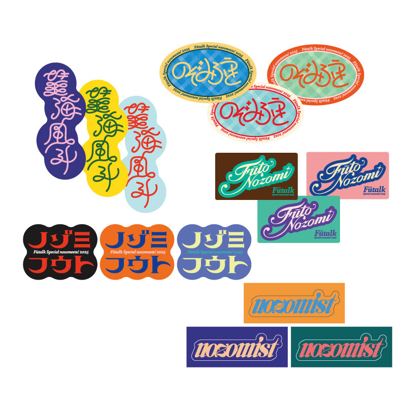 nozomist collection 2025　ランダムステッカー（ランダム全15種）