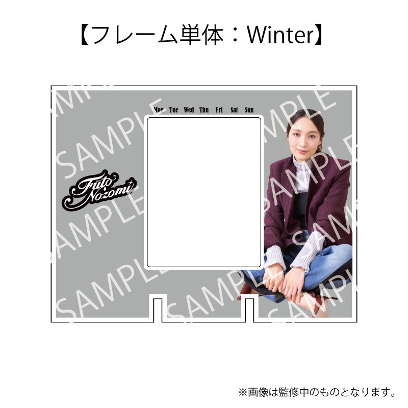 望海風斗オフィシャルカレンダー2026（Winterフレーム単体）