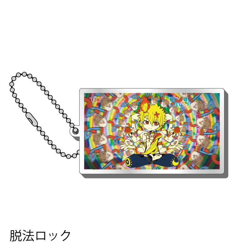 りゅうせー 三層アクキー